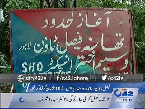 10 criminals arrested by Sundar Police in Faisal town Lahore