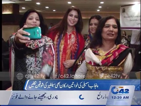 Punjab Assembly Female members remained busy in taking selfies