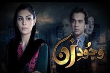 Wajood e Zan Episode 28 On Ptv Home - 17 Dec 2015