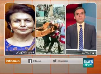 Infocus - December 17, 2015