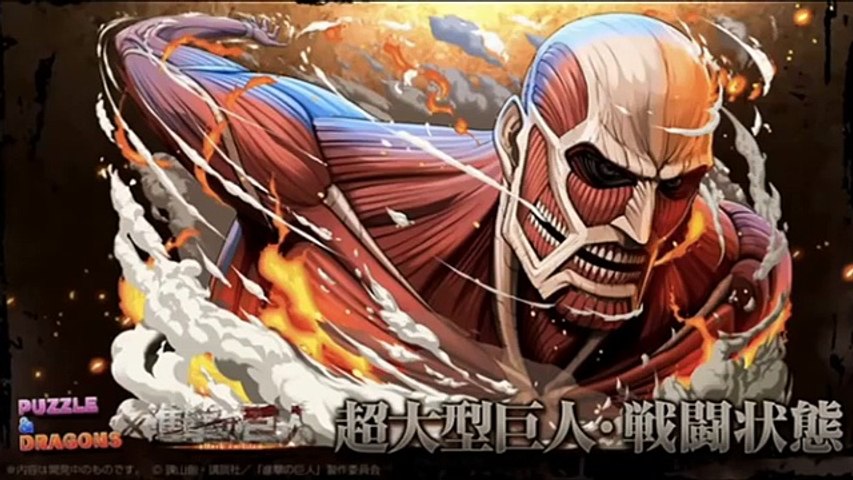 パズドラ 進撃の巨人コラボ エレン ミカサ リヴァイなど登場キャラ能力公開 Tgs15 ガンホー公式 パズドラ生放送 第18回 エーギル降臨 Video Dailymotion