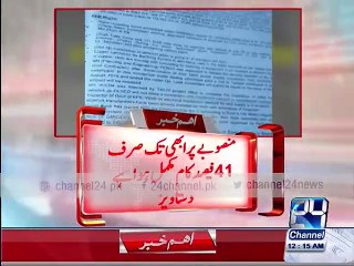 Extension of Tarbela Dam delays