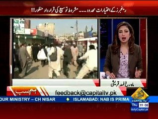 Hum Sub on Capital Tv - 17th December 2015