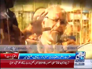 News Bulletin 12:00 AM 18th December 2015
