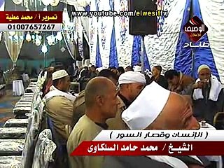الشيخ محمد حامد السلكاى الختام عزبة السبعين السنيلاوين 27-11-2015 الانسان وقصار السور