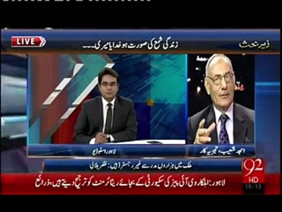 نیشنل ایکشن پلان پرعمل درآمد کیوں نہیں ہو پا رہا؟؟؟وجہ بتا دی