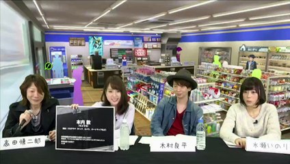 Genei Ibun Roku #FE - Exploring Shibuya