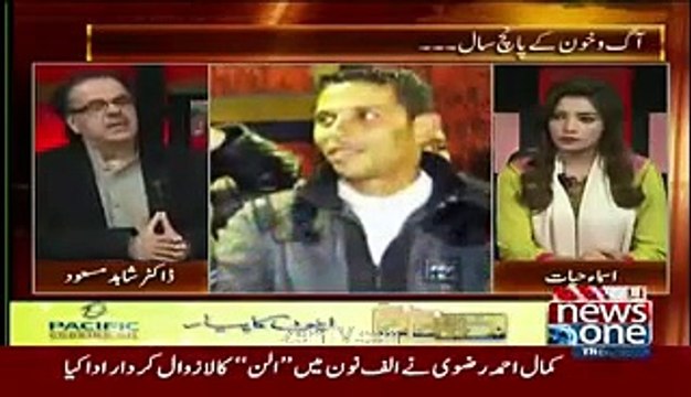 Live With Dr. Shahid Masood » News One » 17th December 2015 » Pakistani Talk Show