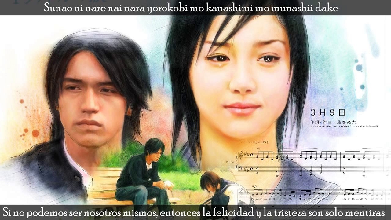 Remioromen- Konayuki 粉雪 (Cover) 【One liter of tears 】