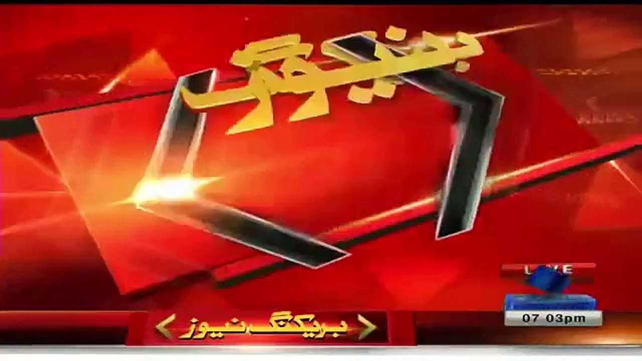 Interesting Dialogue Between Bilawal Bhutto And Shibli Faraz Of PTI In Senate