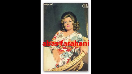 الهه ...وای از این جدایی ...پرویز یاحقی -- نواب صفا