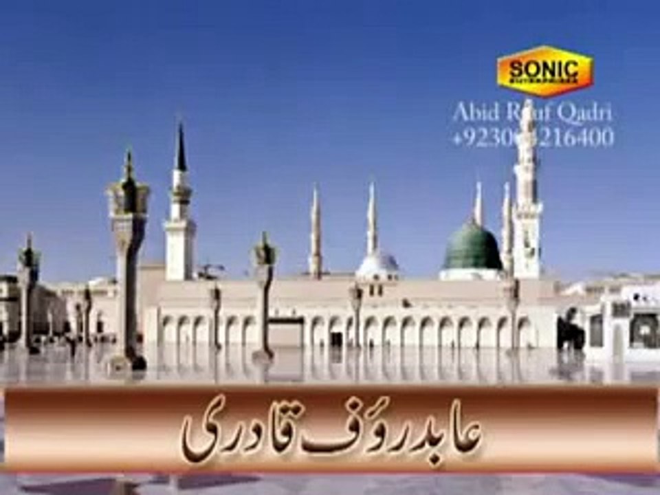 aa moot ther ja man madina ta ja lawan ABID RAUF QADRI vol-4