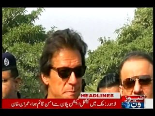 NewsONE Headlines 4PM, 18-December-2015