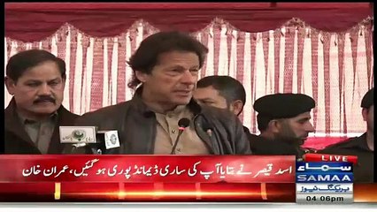 APS Martryed Parents Protest on Imran Khan Speech