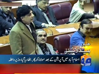 Geo News Headlines - 18 December 2015 - 1600