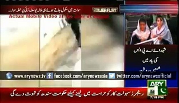 Actual mobile video at the time of APS attack Power Play APS Peshawar Special