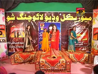 Changa Jo Lagey - Khushbu Laghari - Official Video