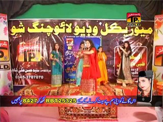 Phoolan De Gajrey Paee - Khushbu Laghari - Official Video