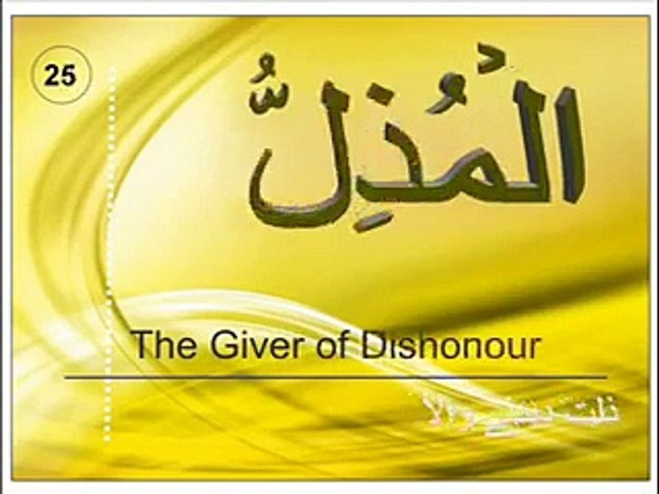 99 Names of Allah
