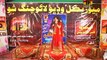 Zakham Dil Chupa Kay - Khushbu Laghari - Official Video