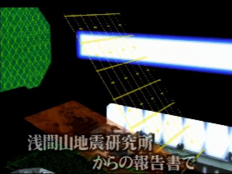 【N64】新世紀エヴァンゲリオン | Neon Genesis Evangelion