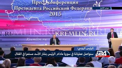 موجز الأخبار - العاشرة مساء 17/12/2015