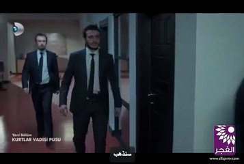 مسلسل وادي الذئاب الجزء العاشر الحلقتين 25 26 القسم 2 مترجم