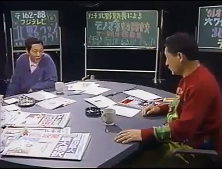 北野FC 92年8月1日 バルセロナ五輪etc