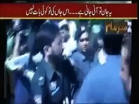 SAR E AAM 14 DECEMBER 2015,WITH SYED IQRAR UL HASAN