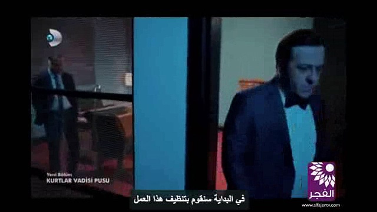 مسلسل وادي الذئاب الموسم العاشر الحلقة 25 كاملة