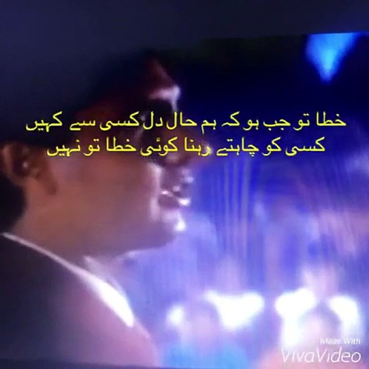 خطا جو جب ہو کہ ہم حال دل کسی سے کہیں
