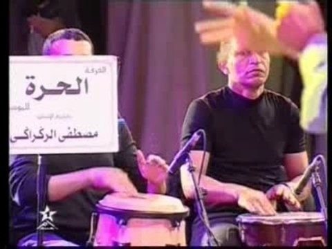 Cockteal de l'icône Abdelouahab Doukkali