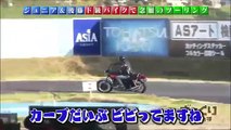千原ジュニアが11年ぶりのバイク走行！！フット後藤と並走する！