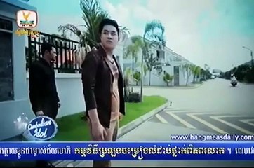 MV WE Production VCD Vol 01, ព្រមអោយបោក ព្រមធ្វើថោក ព្រមស្រលាញ់អូន #ប៊ុត-សីហា