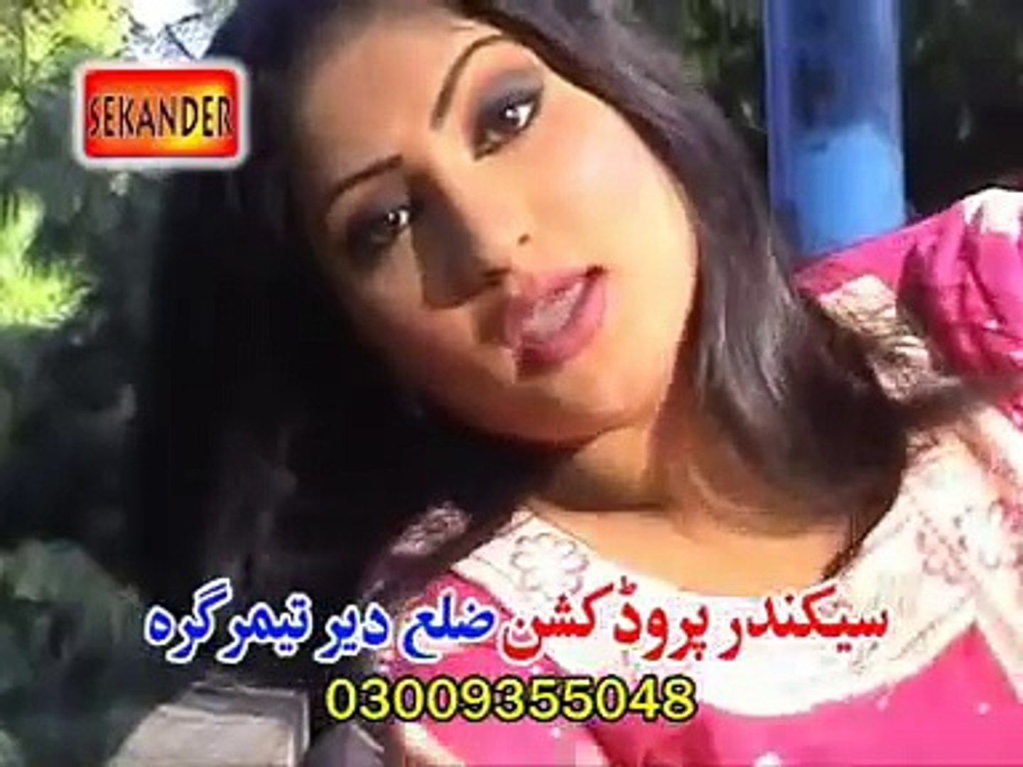 Pashto sexse