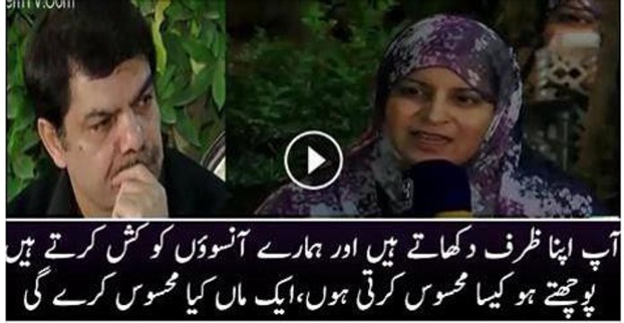 Slap on Pakistani Nation, Politicians and Media By A Mother of APS’s Martyr Huzaifa Aftab