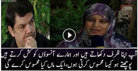 Slap on Pakistani Nation, Politicians and Media By A Mother of APS’s Martyr Huzaifa Aftab