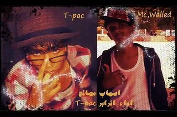 تي باك - اصحاب مصالح | T-Pac - Ashab Msaleh