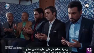 مسلسل وادي الذئاب الجزء العاشر الحلقتين 25 26 القسم 5 مترجم