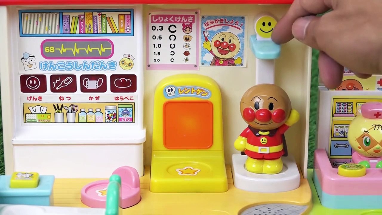 anpanman toys cartoon アンパンマン　おもちゃでアニメｗｗ　げんき100倍クリニック