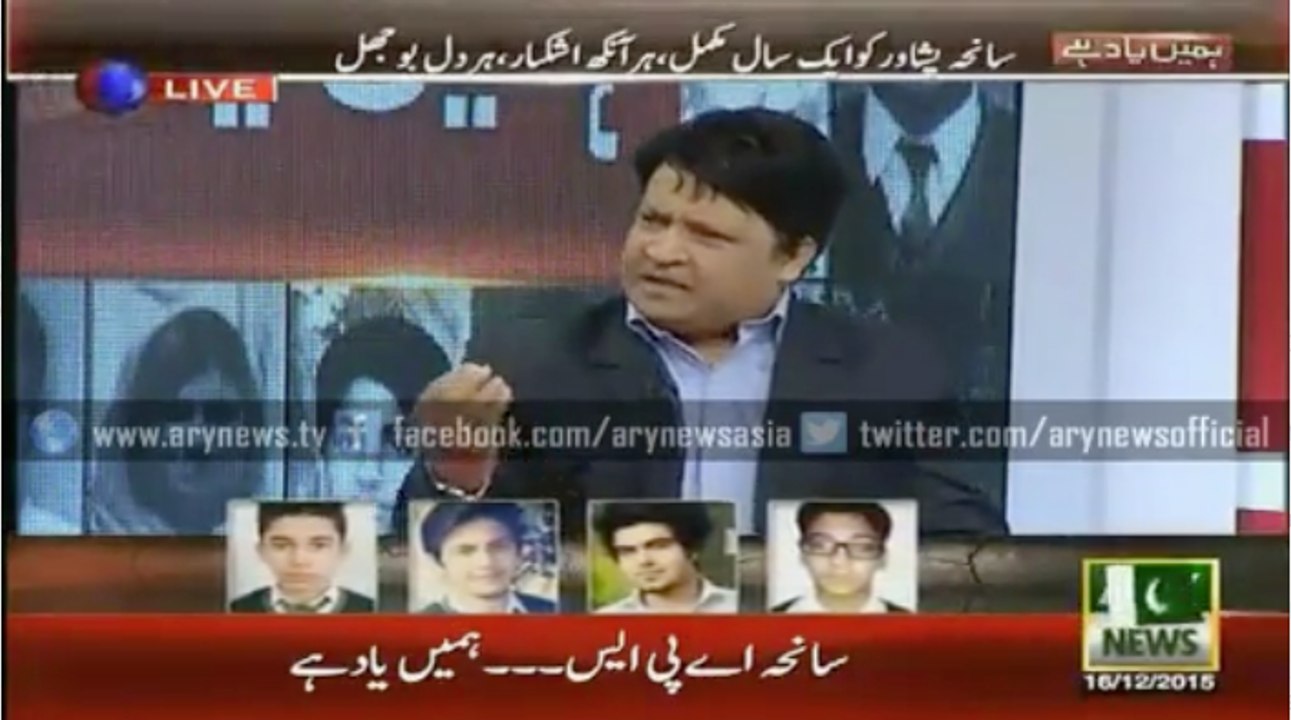 A heart touch message from Umer Shareef For APS School