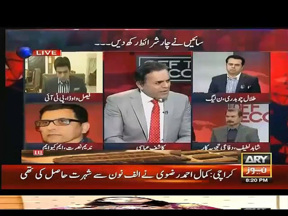 Off The Record 17 dec 2015