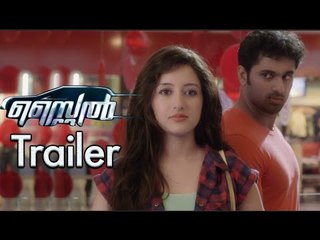 Style Malayalam Movie Official Trailer - Unni Mukundan, Tovino Thomas