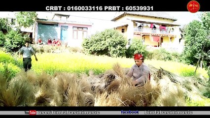 Meri Aama by Prem Pariyar मैले जिन्दगिमा धेरै-धेरै दु-ख पाएँ-FullVideo-Bindabasini feat.RozwayRegmi