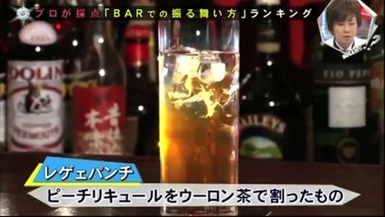 キスマイBUSAIKU 千賀健永 バーでのかっこいい振る舞い