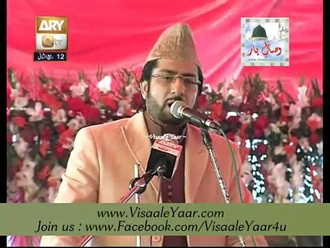 Urdu Naat( Qadam Qadam Par Nawazte They)Tasleem Sabri In Shekhupura.By Visaal