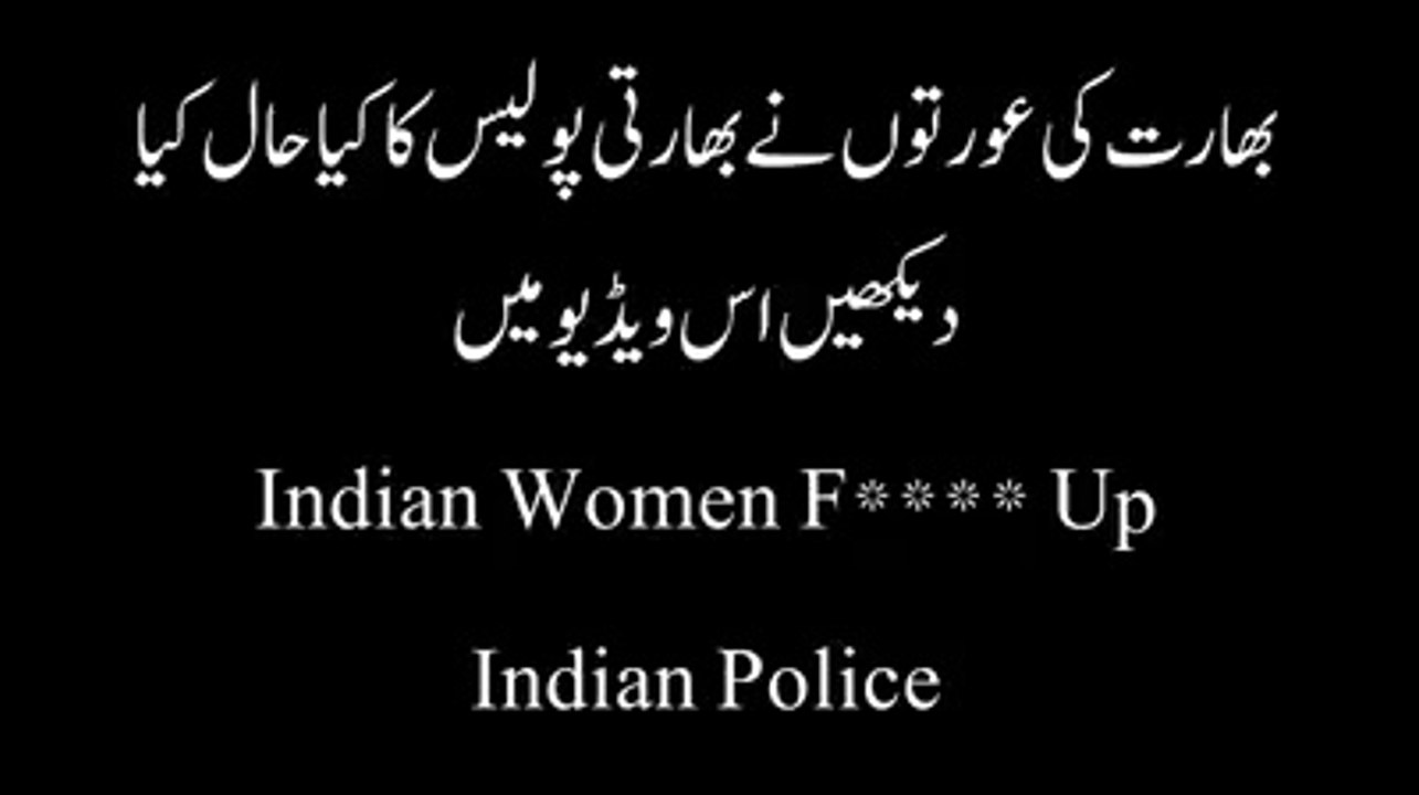 بھارت کی عورتوں نے بھارتی پولیس کا کیا حال کیا،دیکھیں اس ویڈیو میں  اس ویڈیو کو جنگل میں آگ کی طرح پھیلا دو شاباش