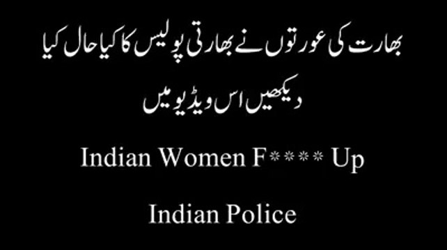 بھارت کی عورتوں نے بھارتی پولیس کا کیا حال کیا،دیکھیں اس ویڈیو میں اس ویڈیو کو جنگل میں آگ کی طرح پھیلا دو شاباش