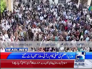 News Headlines 08:00am 18th December 2015