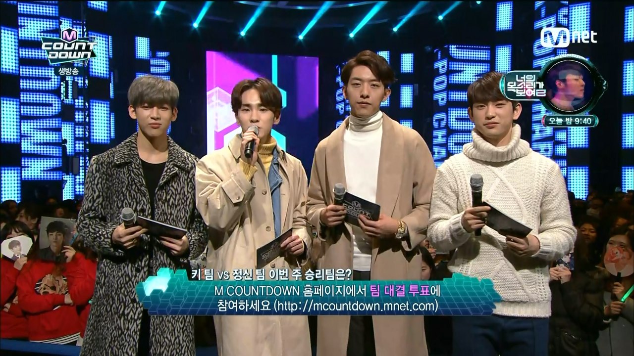 151217 Mnet M!Countdown Key MC Cut